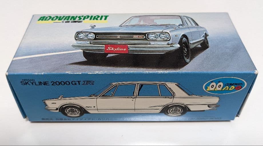 日産スカイラインGT-R　ミニカー