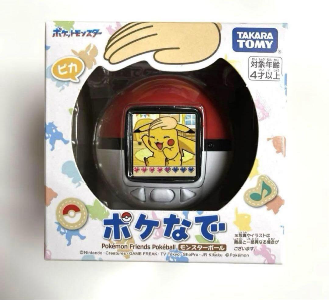 新品未開封】ポケなで モンスターボール 新品未開封 ポケなで Pokémon