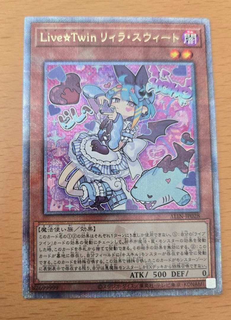 グリザイアの果実 迷宮 楽園 風見一姫 スリーブ まとめ売り