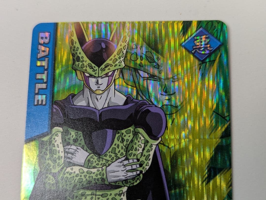 ドラゴンボール データカードダス セル （完全体）激レア - メルカリ