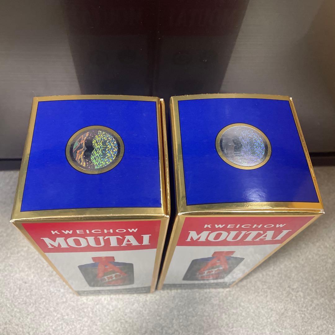 2本 貴州茅台酒 53％ 未開栓 青瓶茅台500ml (7) 2本