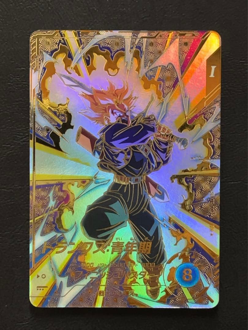 ドラゴンボールスーパーダイバーズ SDVTP-002 トランクス パラレル