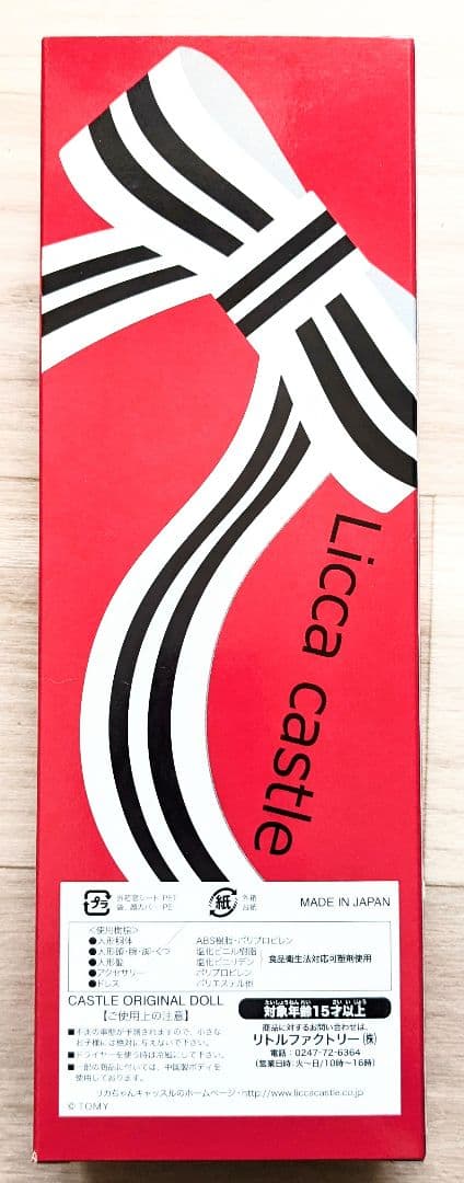 完全未開封　神戸三ノ宮リカちゃんキャッスル　30thリボンリカちゃん