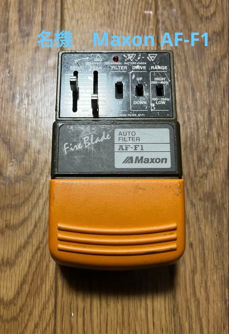 名機　Maxon オートフィルター AF-F1 名機 Maxon オートフィルター AF-F1