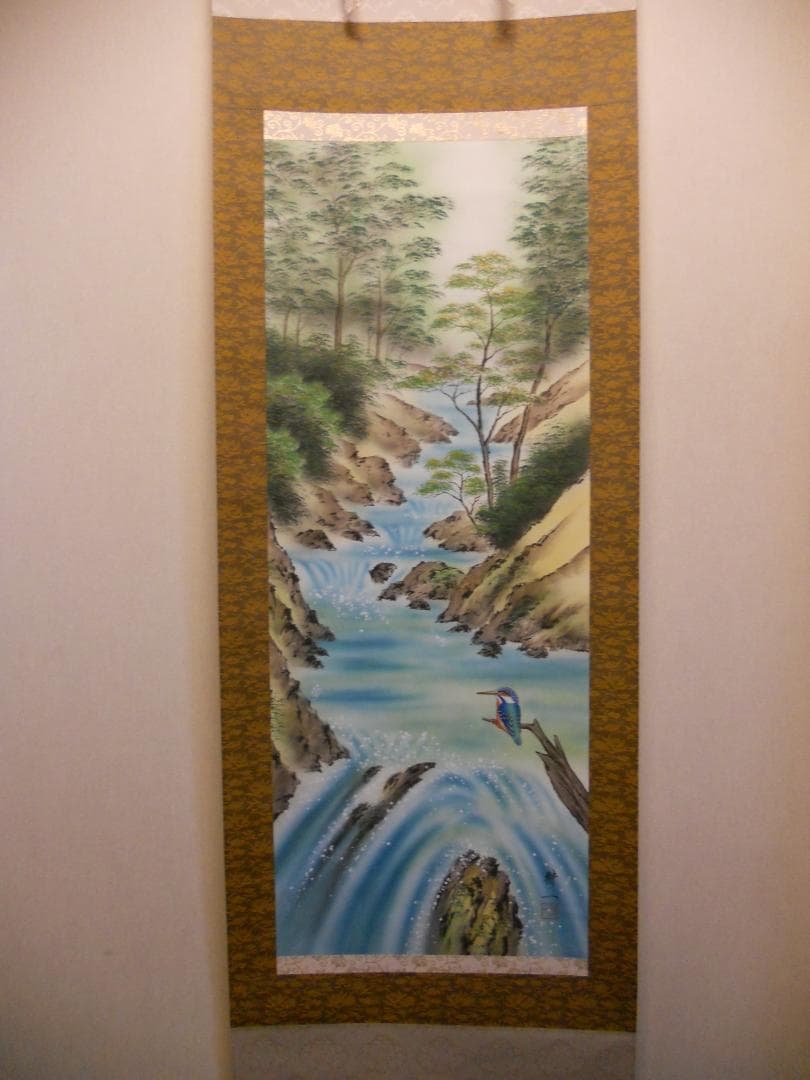 掛け軸 平松耕一 奥入瀬 絹本 希少 軸装 茶道具 掛軸 美品 です。