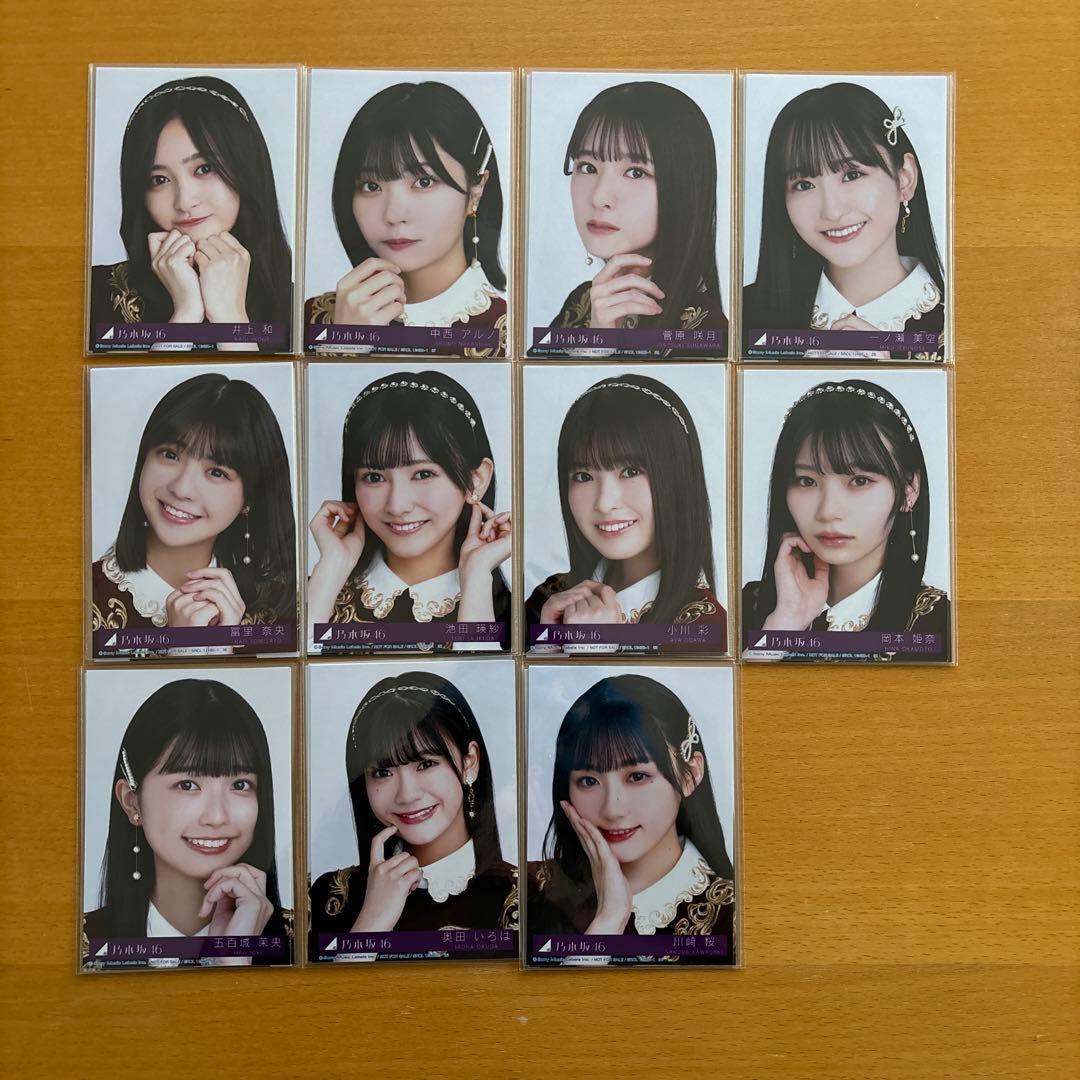 乃木坂46 32nd 人は夢を二度見る 生写真 5期生 フルコンプ 44