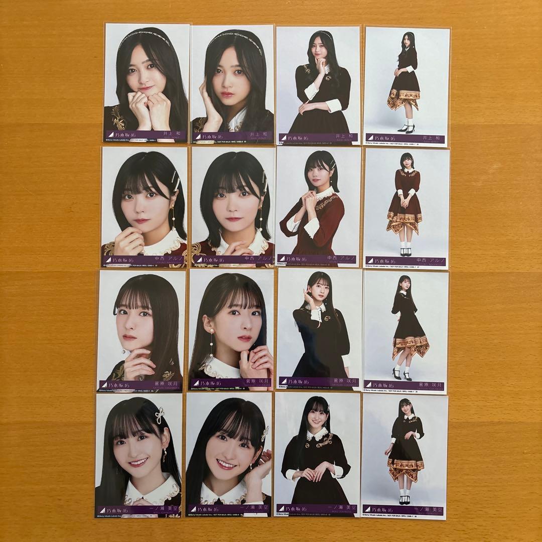 乃木坂46 32nd 人は夢を二度見る 生写真 5期生 フルコンプ 44