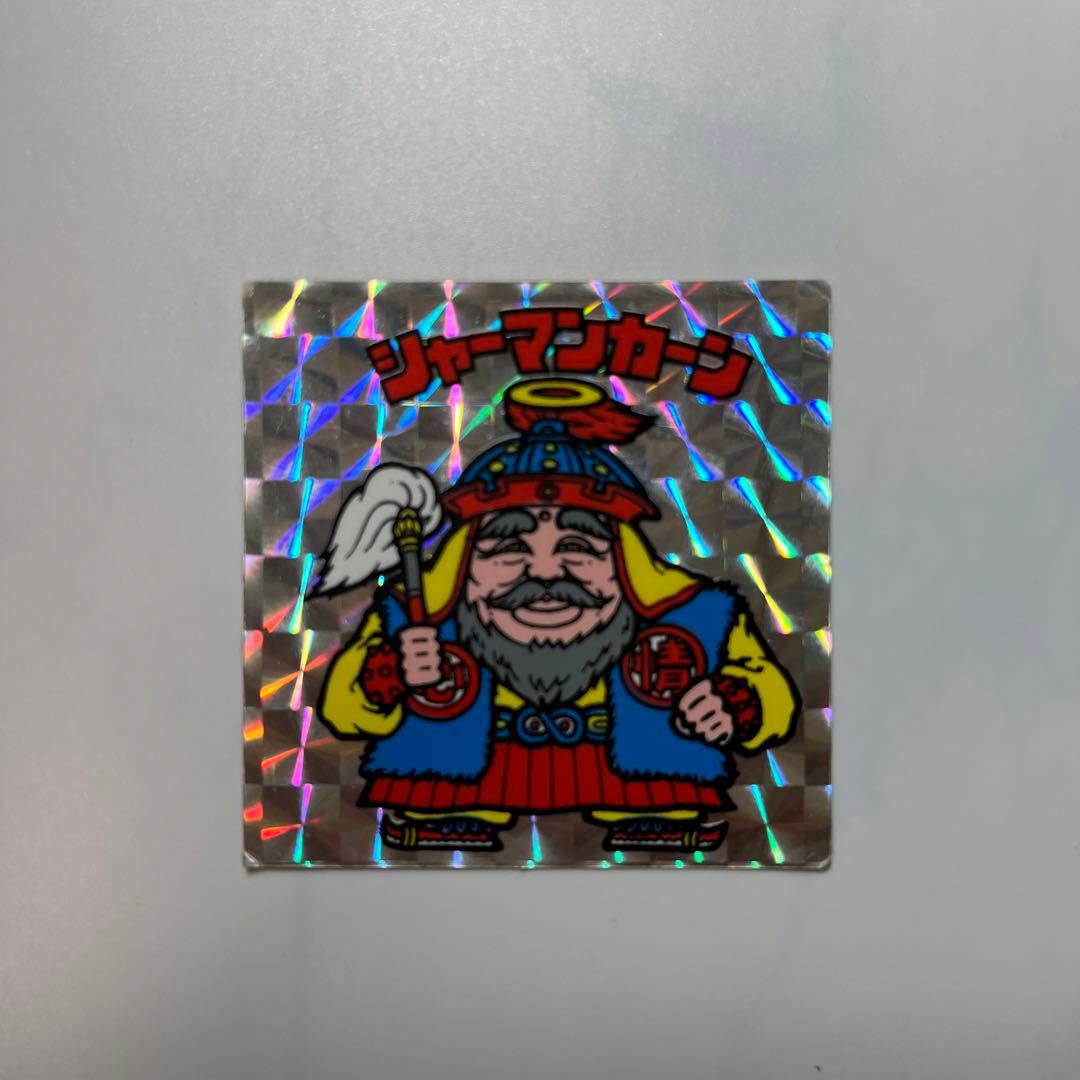 ビックリマンチョコ シャーマンカーン 旧ビックリマンシール - メルカリ