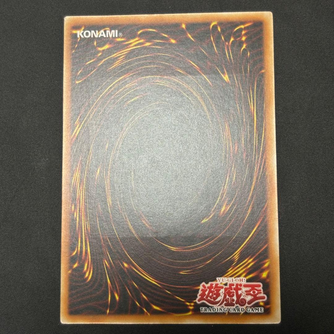 遊戯王 アームド・チェンジャー 旧アジア版 レリーフの通販はau PAY