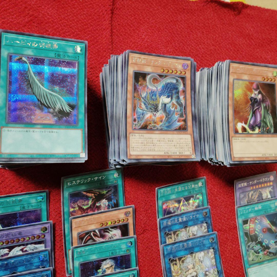 K*U様 遊戯王　まとめ売り　すべてレア以上約2000枚程