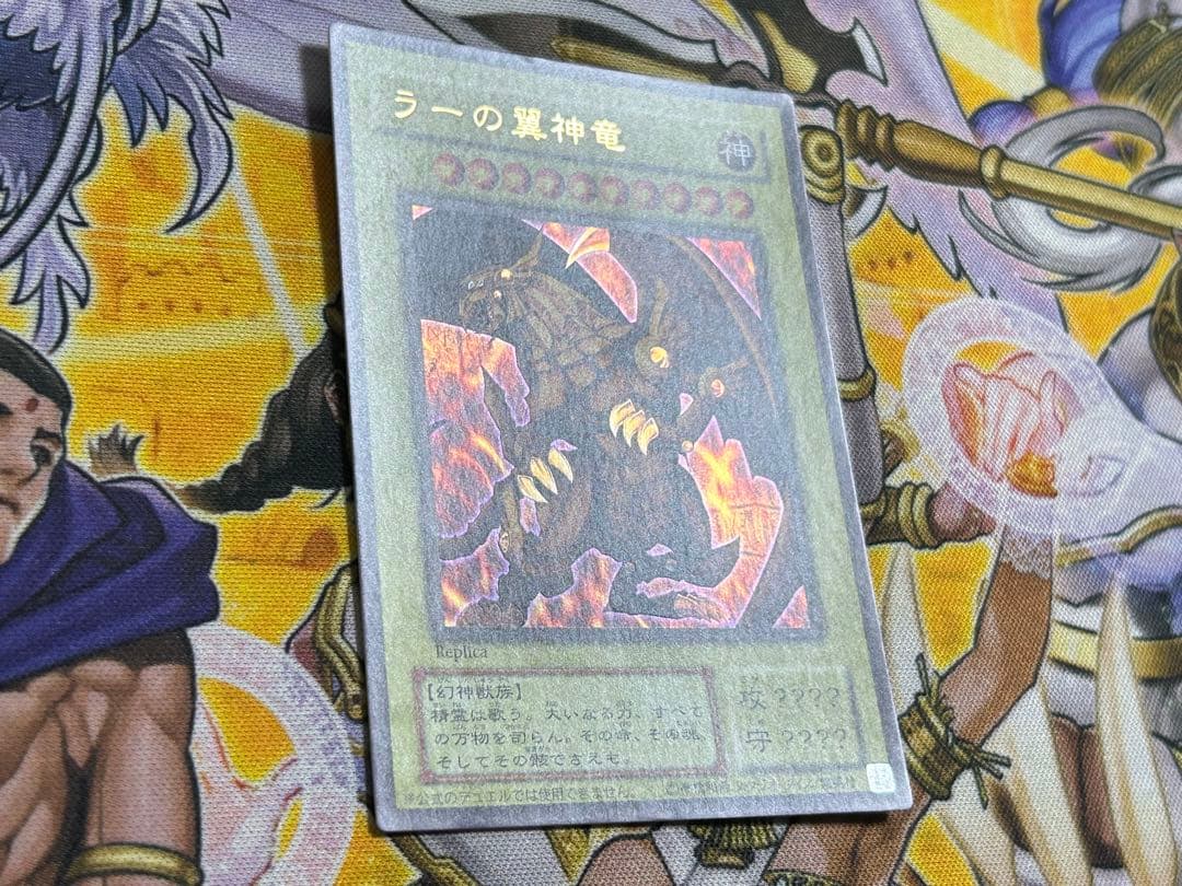 遊戯王　三幻神　オシリスの天空竜　ラーの翼神竜　オベリスクの巨神兵　2期