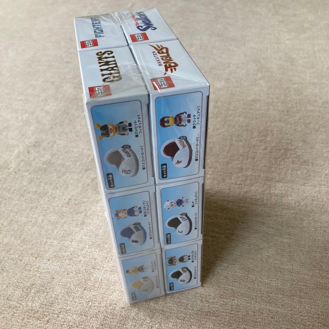 プロ野球トミカ 12個セット