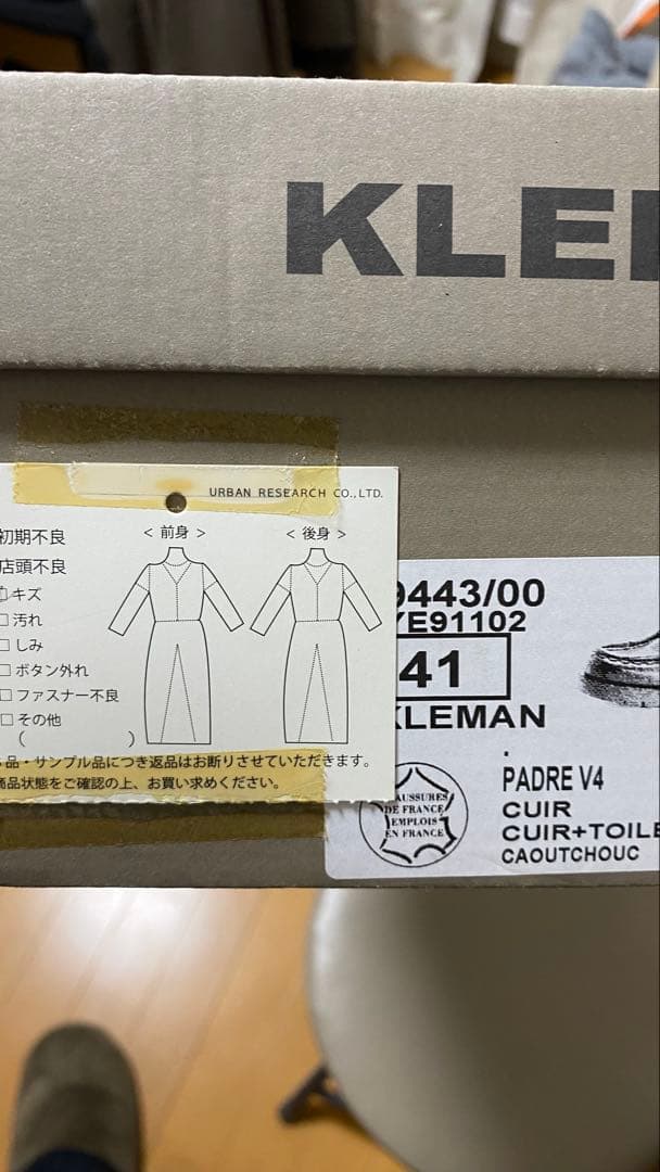 ＜KLEMAN＞PADROR チロリアンシューズ