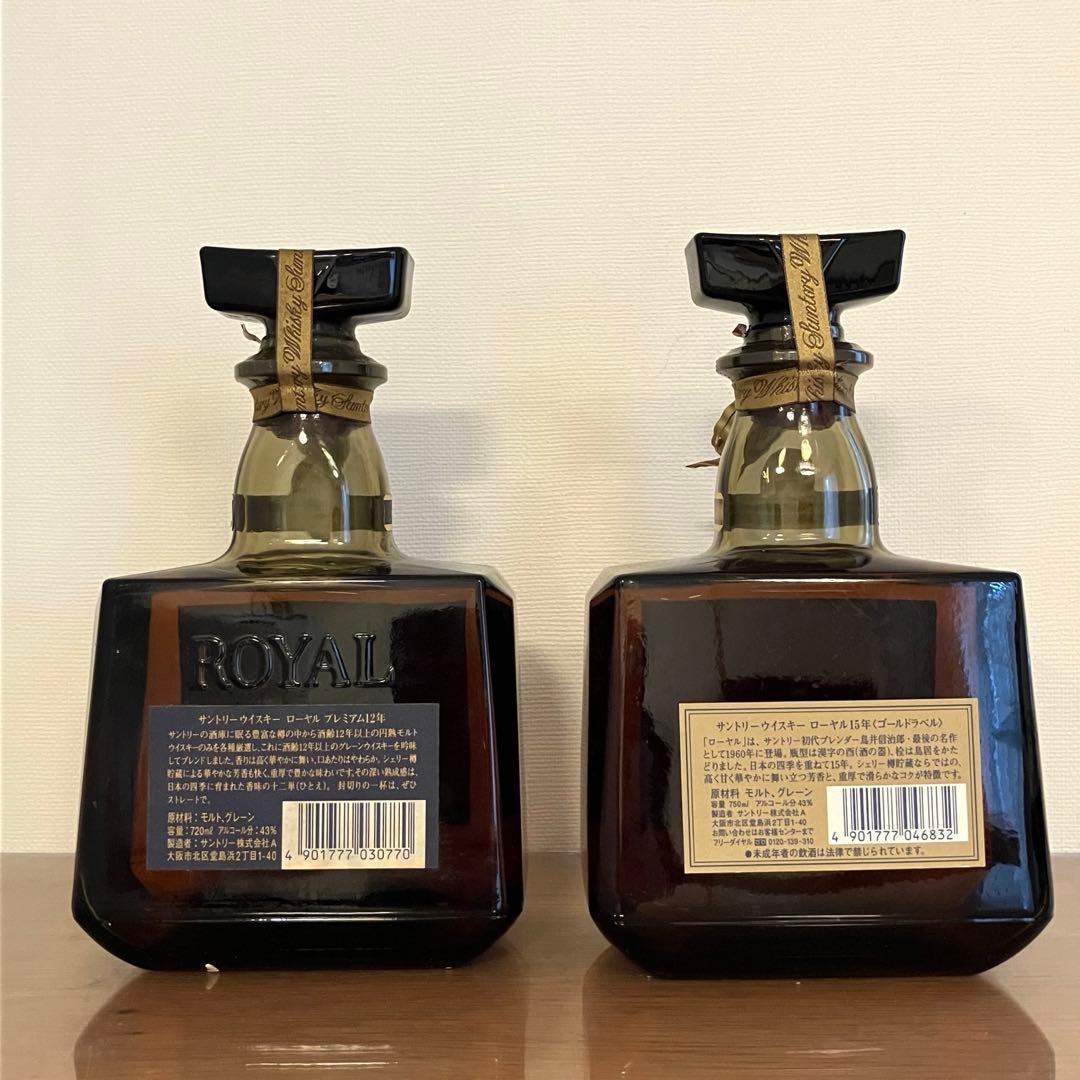 サントリーウィスキーローヤルプレミアム12年のセット