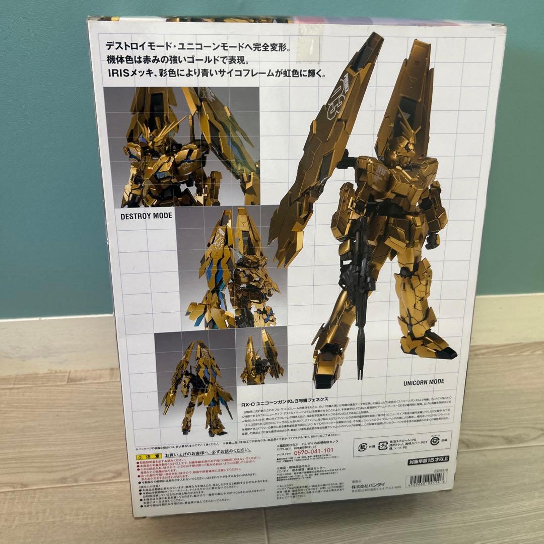 t36 GUMDAM FIX FIGURATION RX-0 #1014 ロボット t36 GUMDAM FIX
