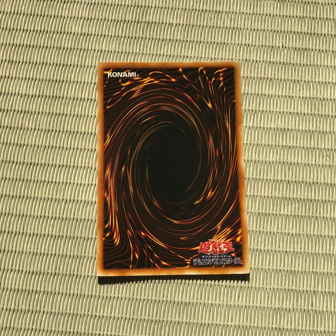 遊戯王 ブラック・マジシャン 初期