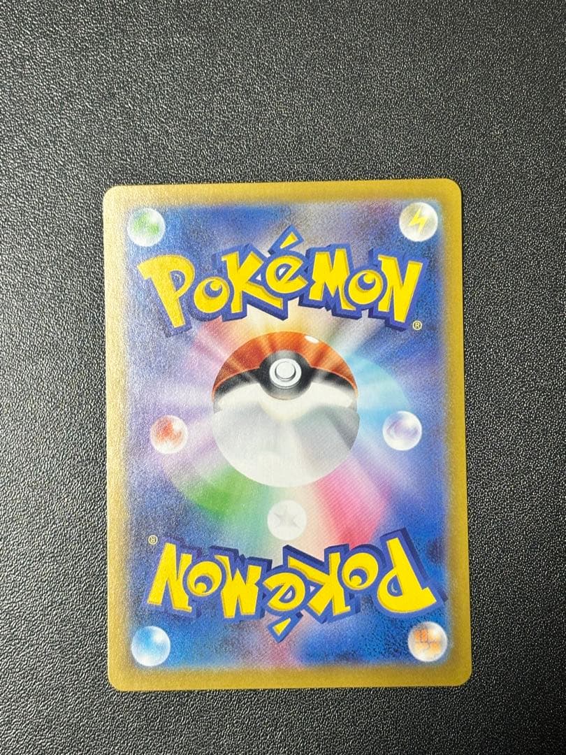 ポケモンカードゲーム　リーリエのピッピex SAR スタートデッキ100