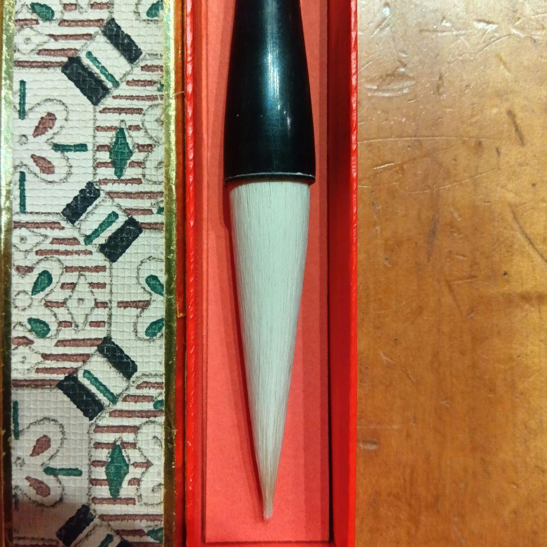 筆③ 書道具（硯 墨 書家）