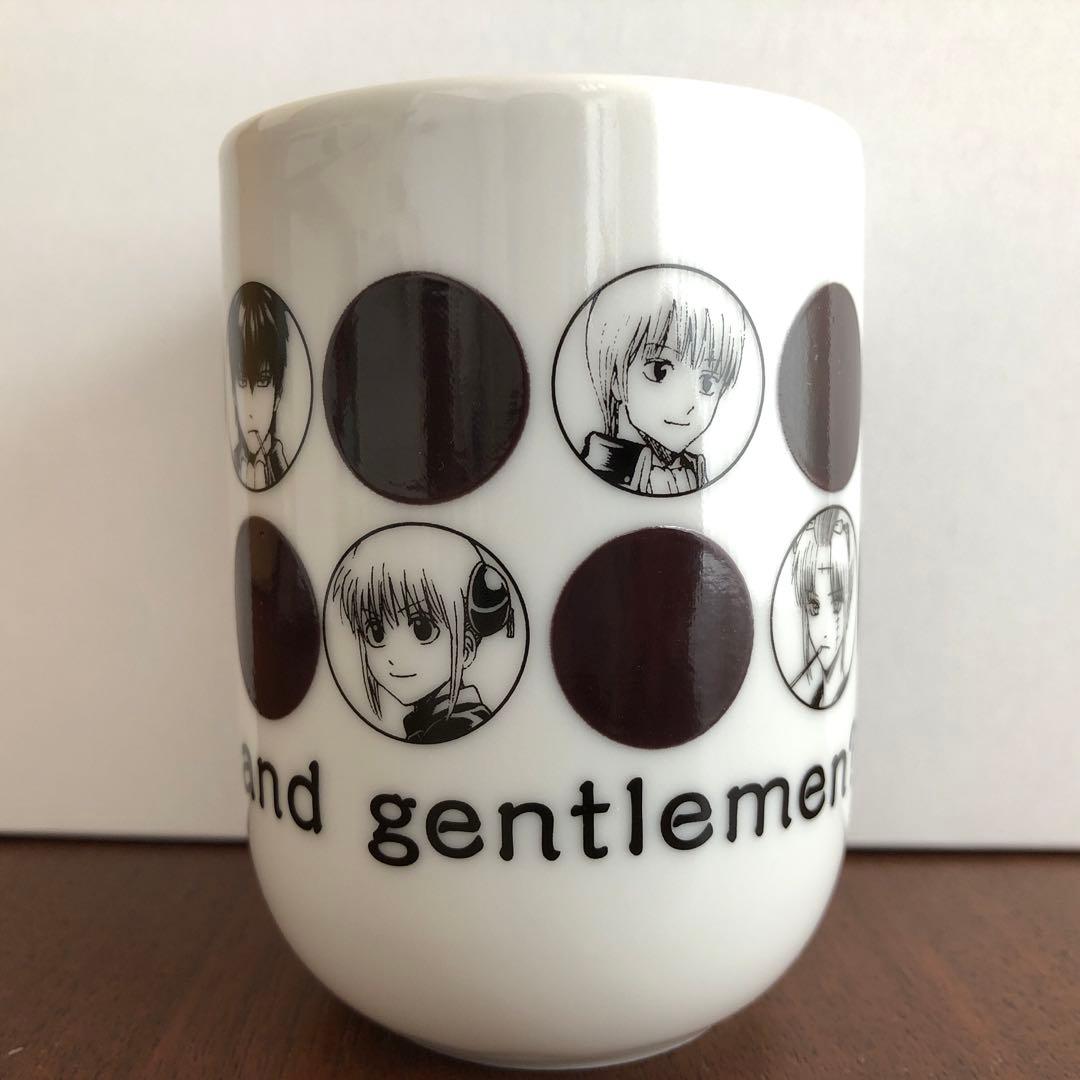 当選品 銀魂 湯のみ ジャンプ 非売品 レア 湯呑み