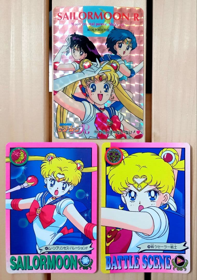 美少女戦士 セーラームーン アマダカード カードダス 3枚まとめ バラ