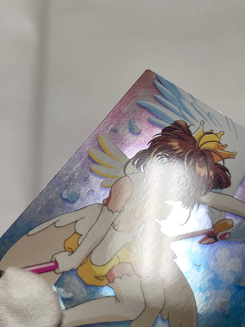 カードキャプターさくら トレーディングコレクション 【SP33】