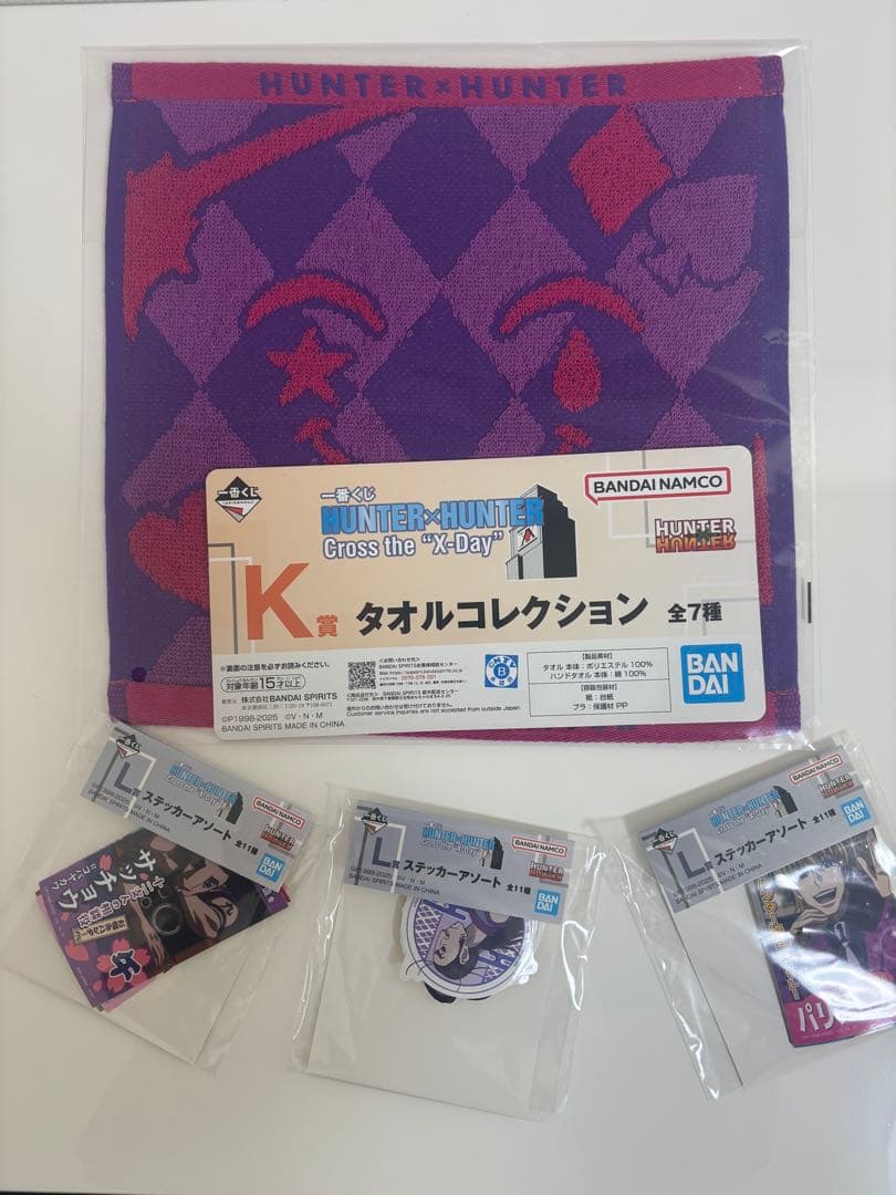 め*様 一番くじ　HUNTER×HUNTER C賞　ヒソカ