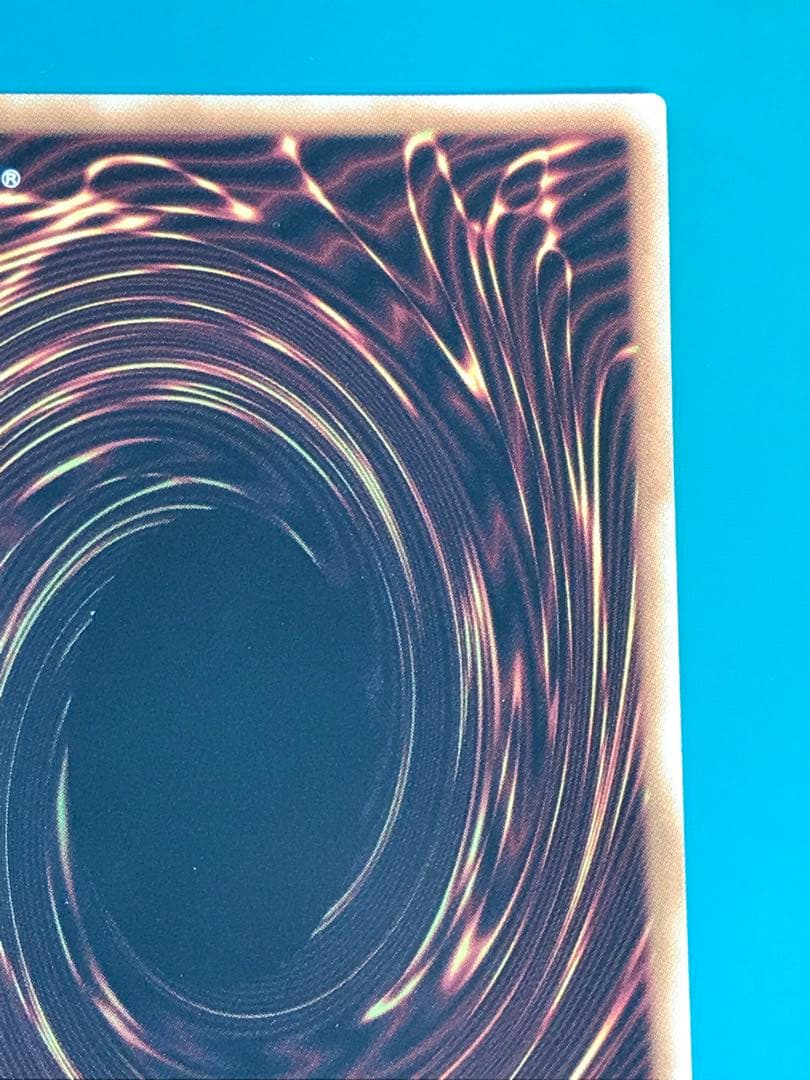 【遊戯王】天羽々斬之巳剣 アメノハバキリノミツルギ プリズマ