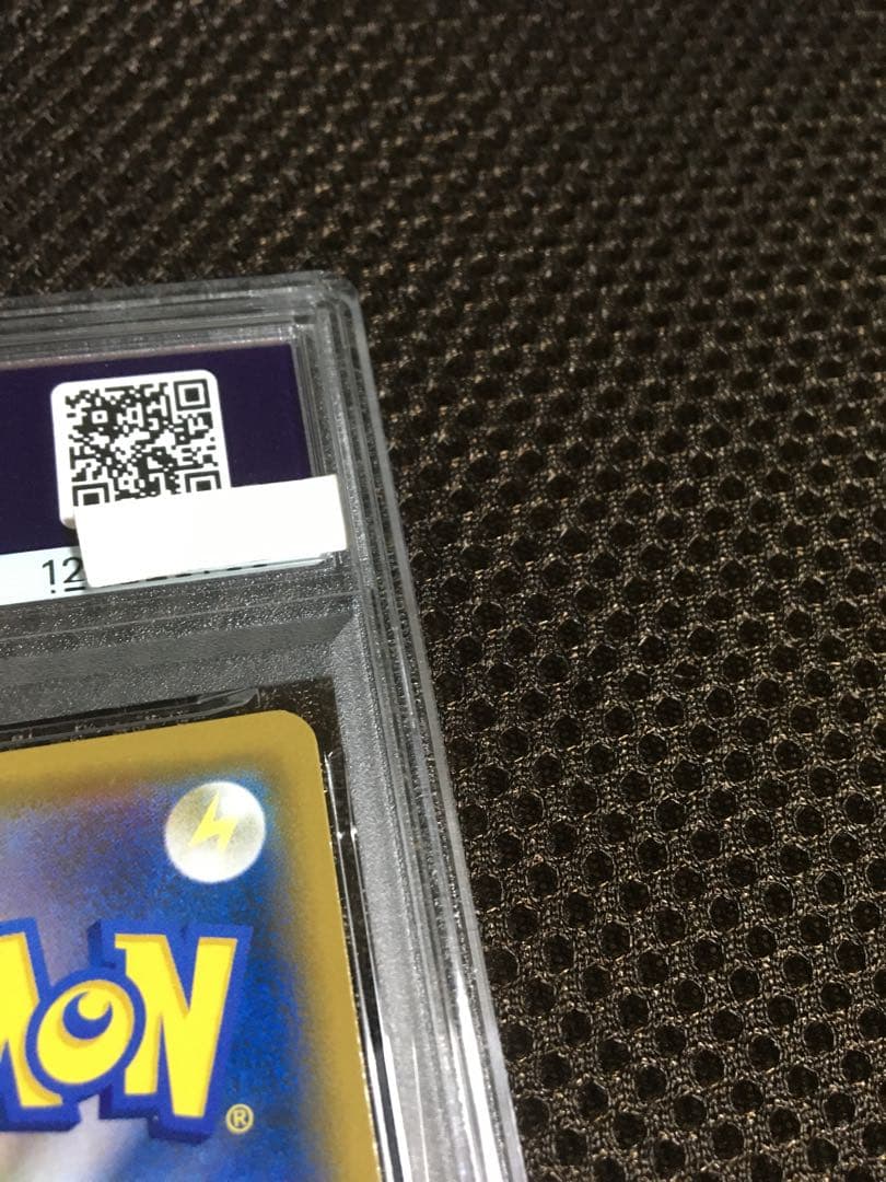 フォローで割引！ ポケモンカード PSA8 ヒガナ SM6a SR スーパーレア
