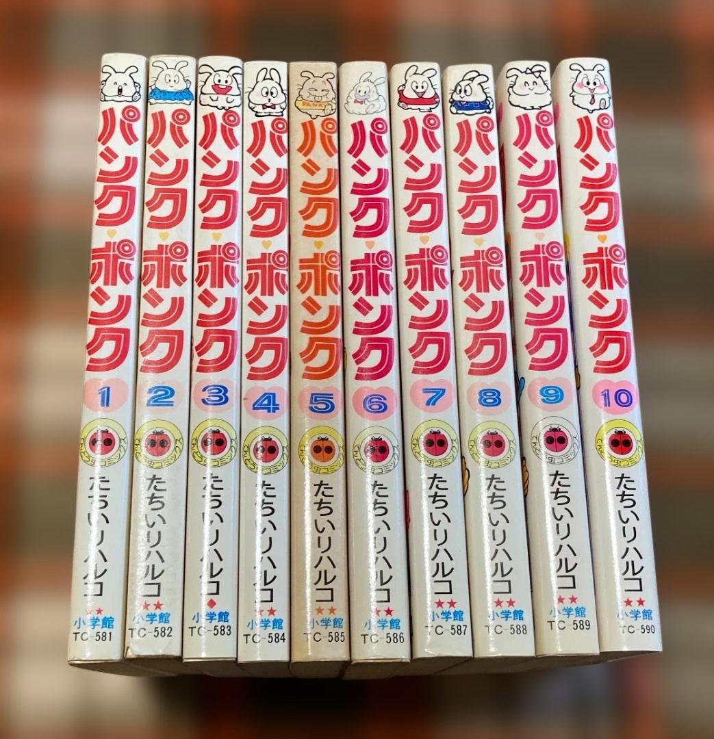単行本】たちいりハルコ『パンク♡ポンク』10巻セット ※うち6冊が初版本