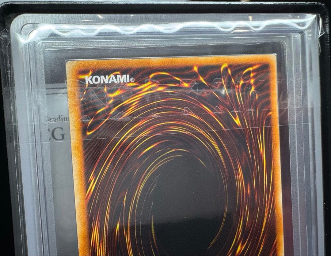 な*こ様 遊戯王 ホーリー・ナイト・ドラゴン Grade 8