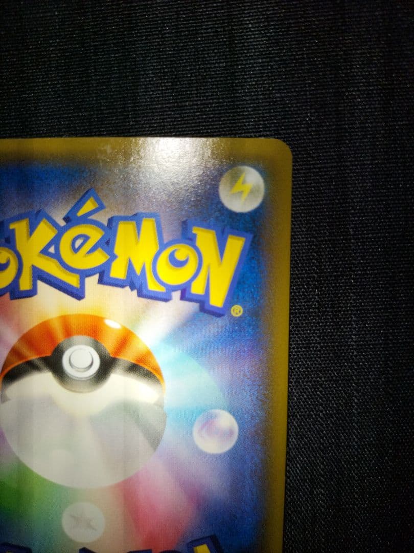 ゲンシグラードンEX XY7 094/081 UR