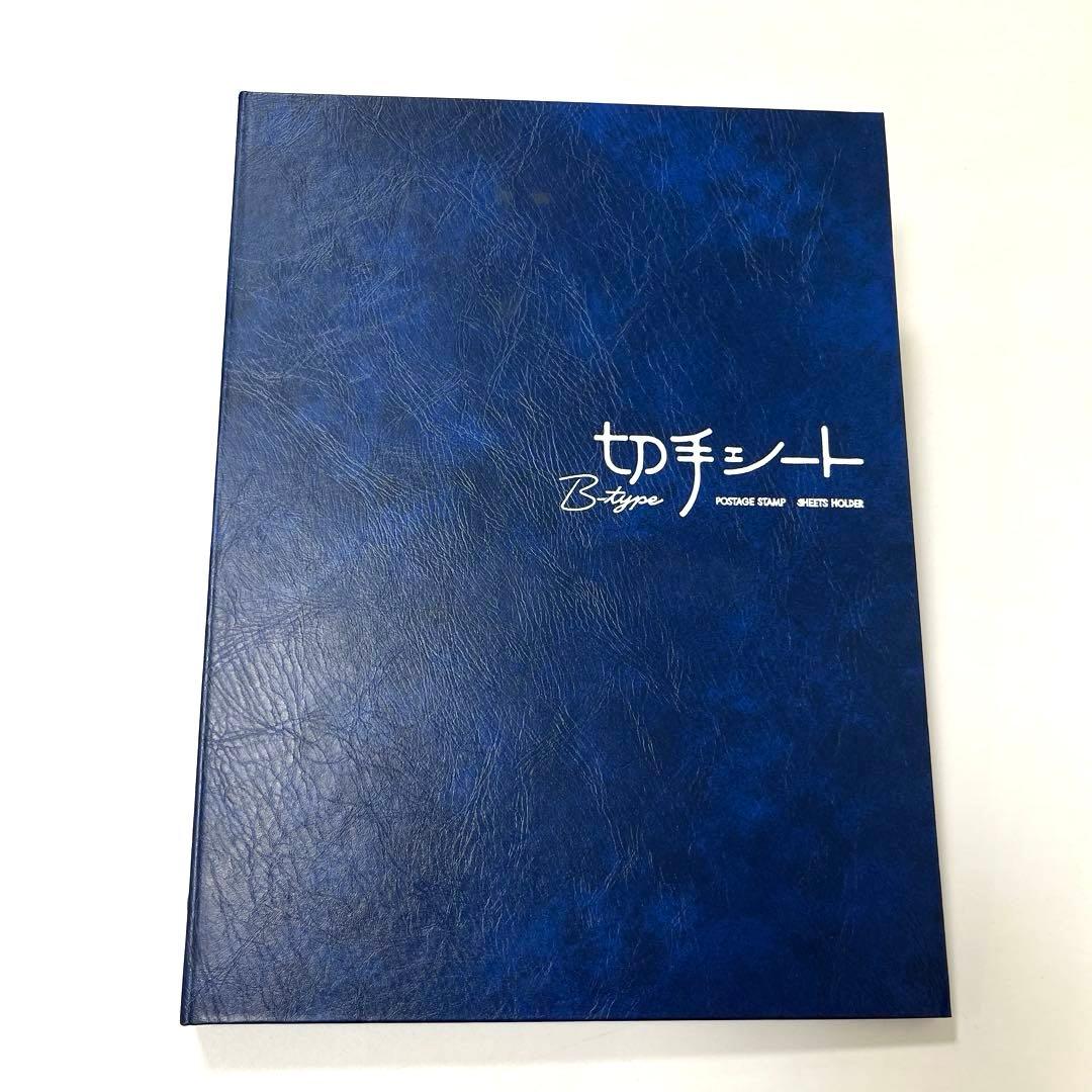 ☆おまけ付☆切手シートアルバム9冊+バラ切手アルバム1冊 - メルカリ