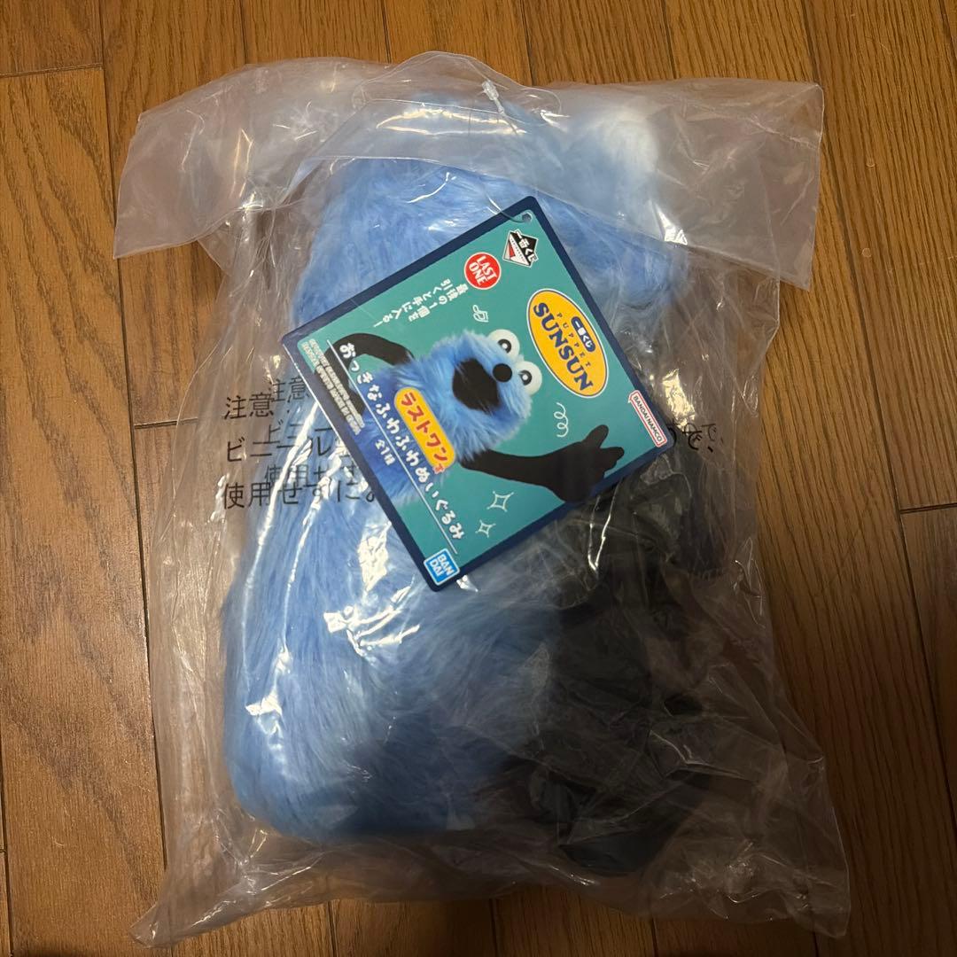 スンスン　1番くじ　ラストワン