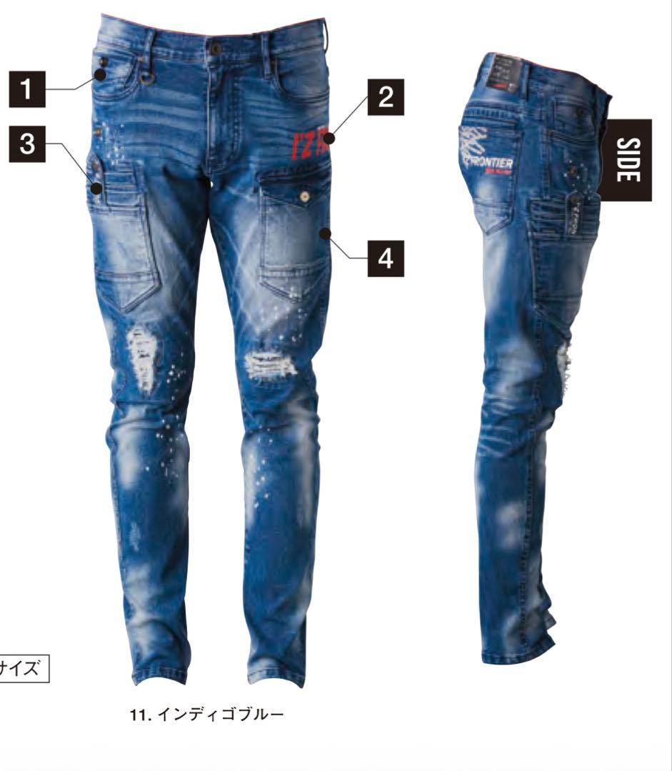 アイズフロンティア７３５０ＳデニムＧ　Ｓ寸カーゴパンツ７6cm上下組インディゴ