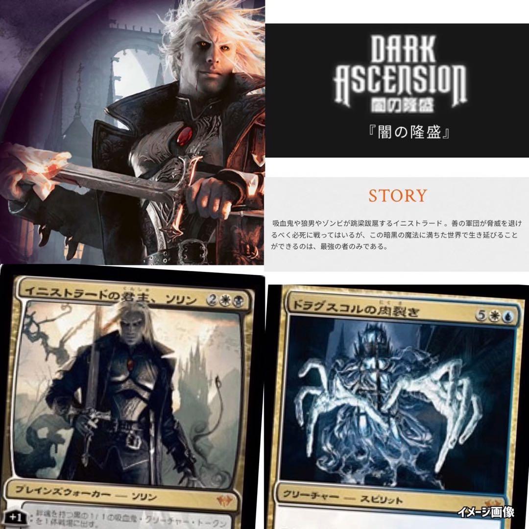 マジックザギャザリング《MTG未開封パック》ラヴニカなど絶版廃盤10パックまとめ