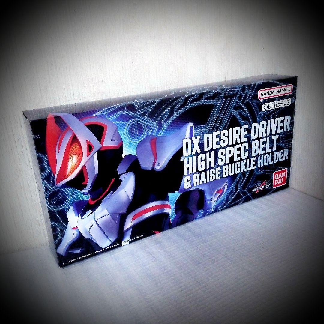 仮面ライダーギーツ ⟁