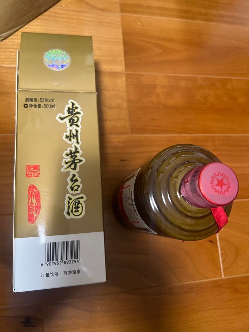迪卡さん検討中、2本【マオタイ酒 茅台酒】希少茶ボトル53% 500ml