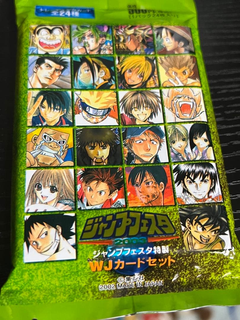 WJカード ジャンプフェスタ2002 未開封品 ジャンプフェスタ 2002 WJ