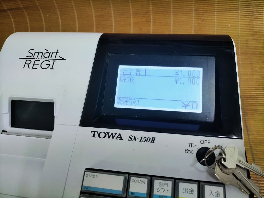 スマートレジスター SX-150Ⅱ SD対応 店名無料 177787