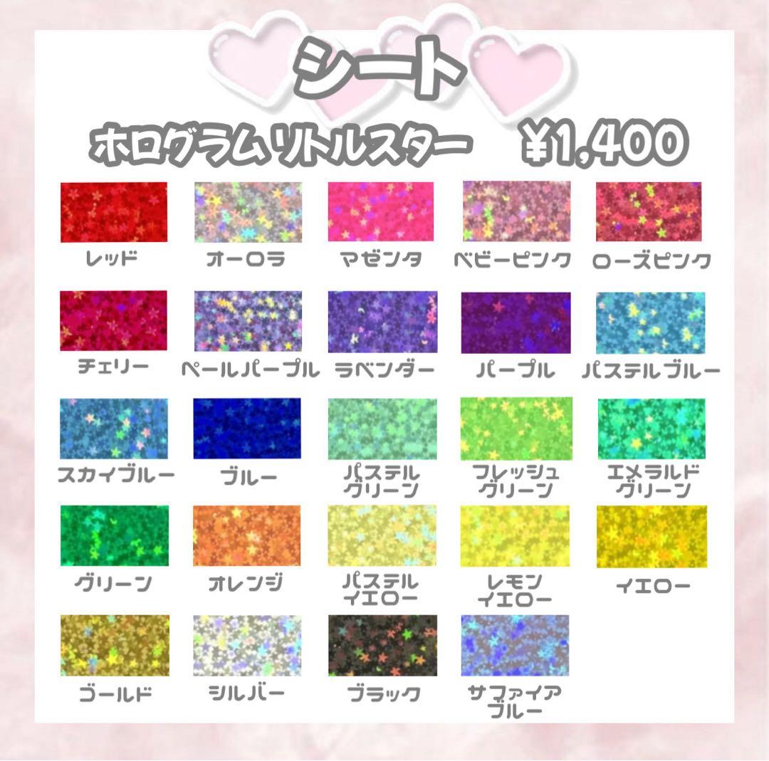 うちわ文字 うちわ屋さん 団扇屋さん 連結文字 文字パネル ハングル オーダー