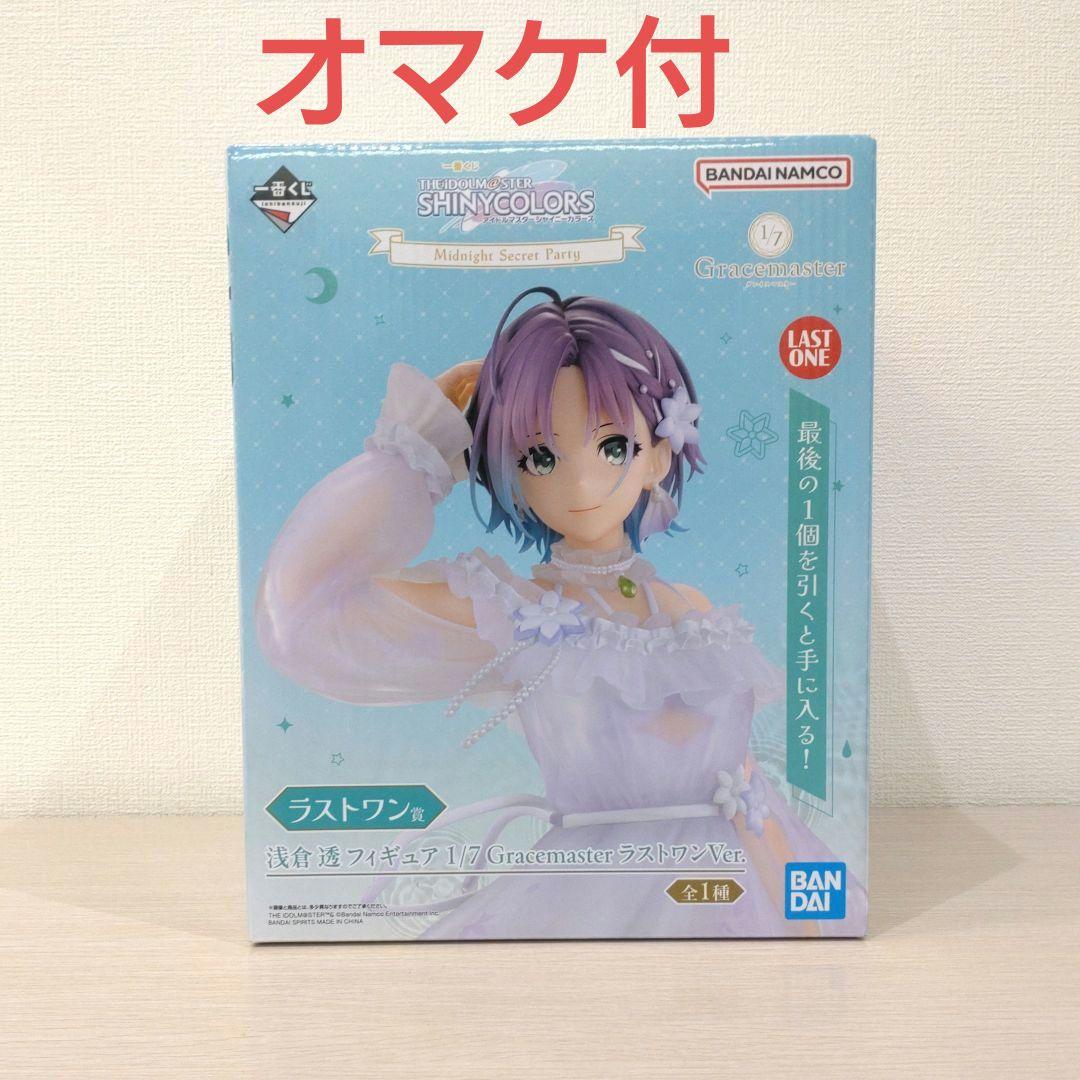 一番くじ アイドルマスター シャイニーカラーズ ラストワン - メルカリ