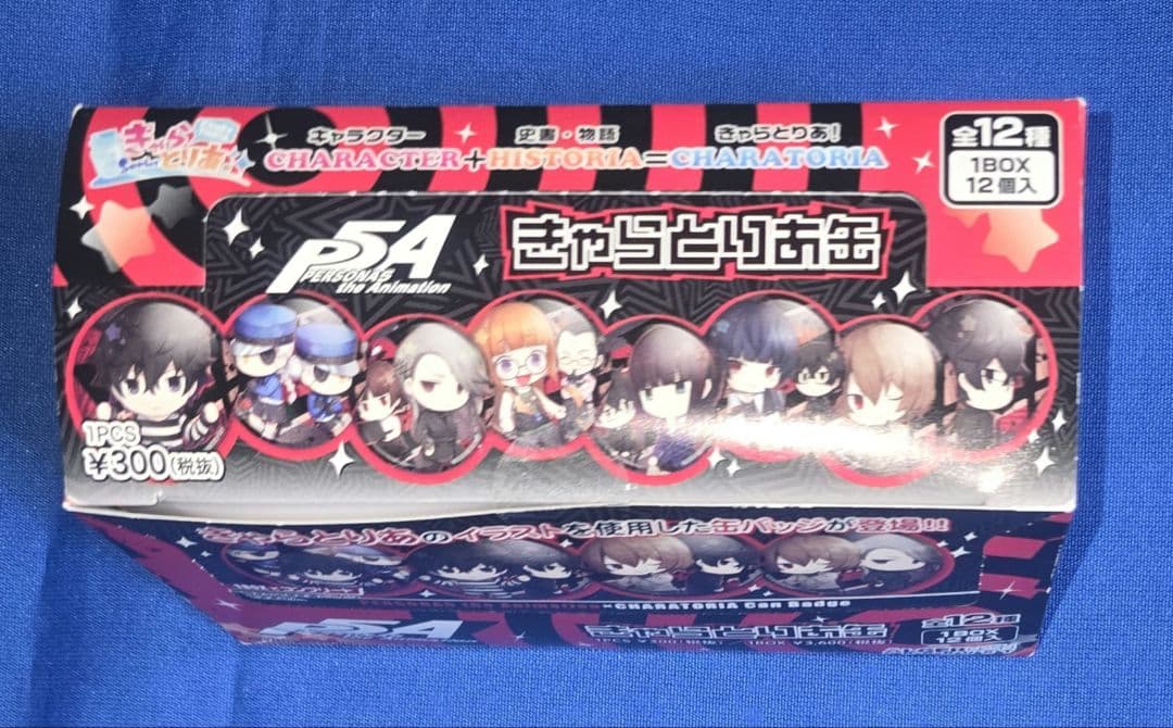 ペルソナ5 缶バッジ セット