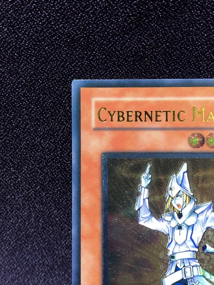 CYBERNETIC MAGICIAN 英語 旧アジア レリーフ