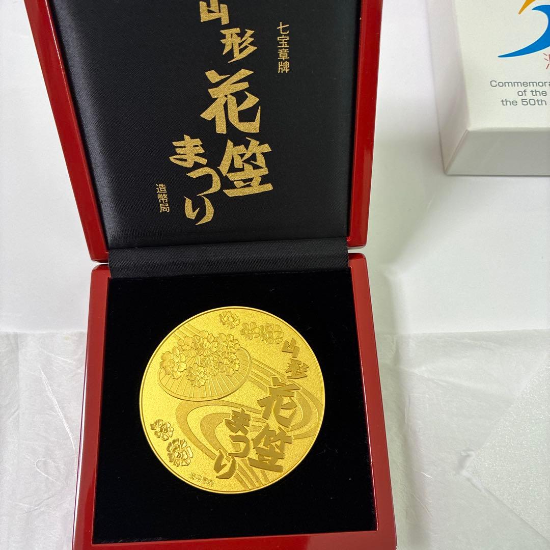 七宝章牌シリーズ 山形花笠まつり - メルカリ