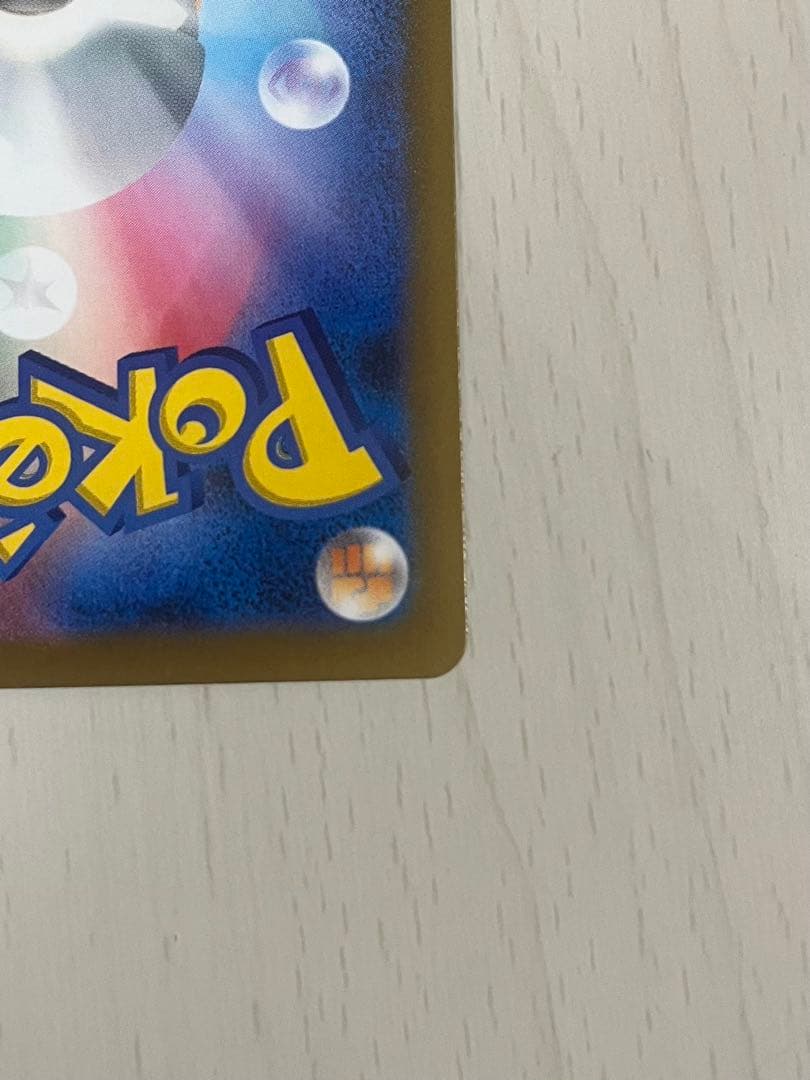 【MEGAドリームex】メガゲンガーex SAR