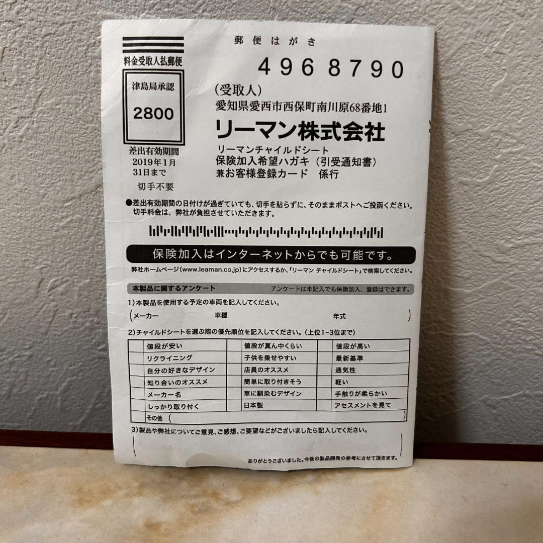 【美品】リーマン ソシエネディピピデビュー LYF-375 付属品完備　説明書付