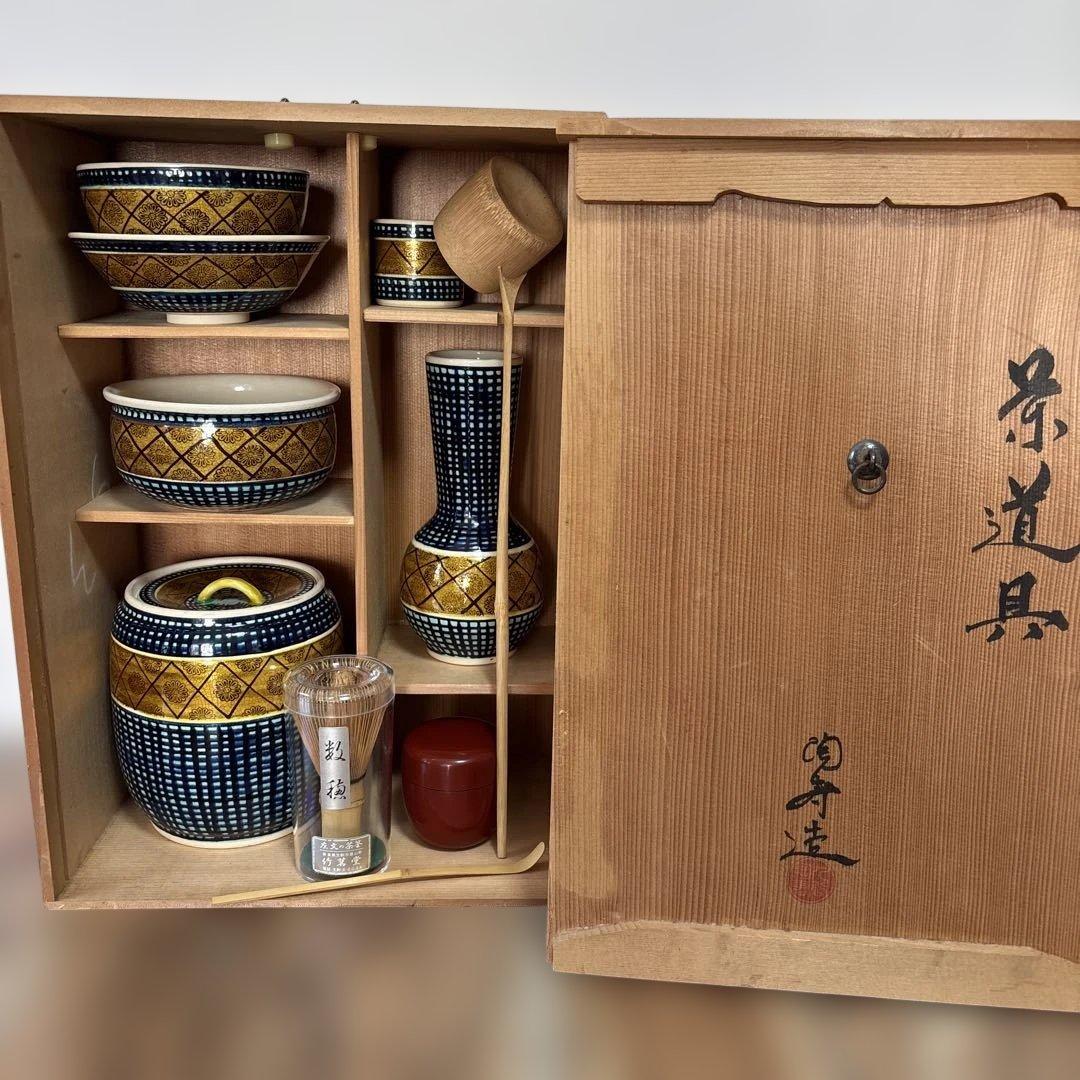 茶道具セット 共箱 九谷焼 陶寿造 11点 - メルカリ