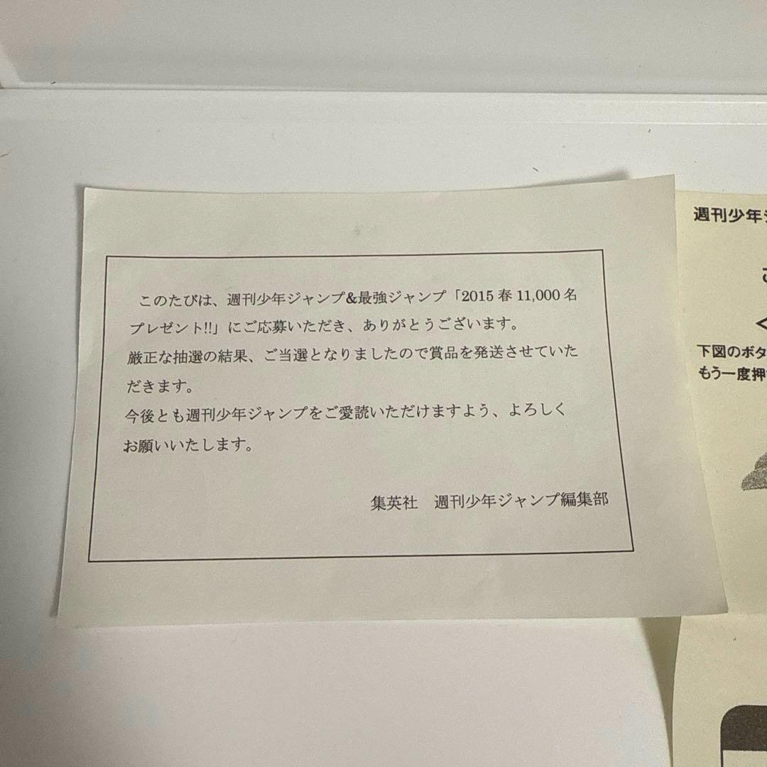 レア❗️】 銀魂 応募 当選 伝説のビームサーベル 風 懐中電灯 尾美一