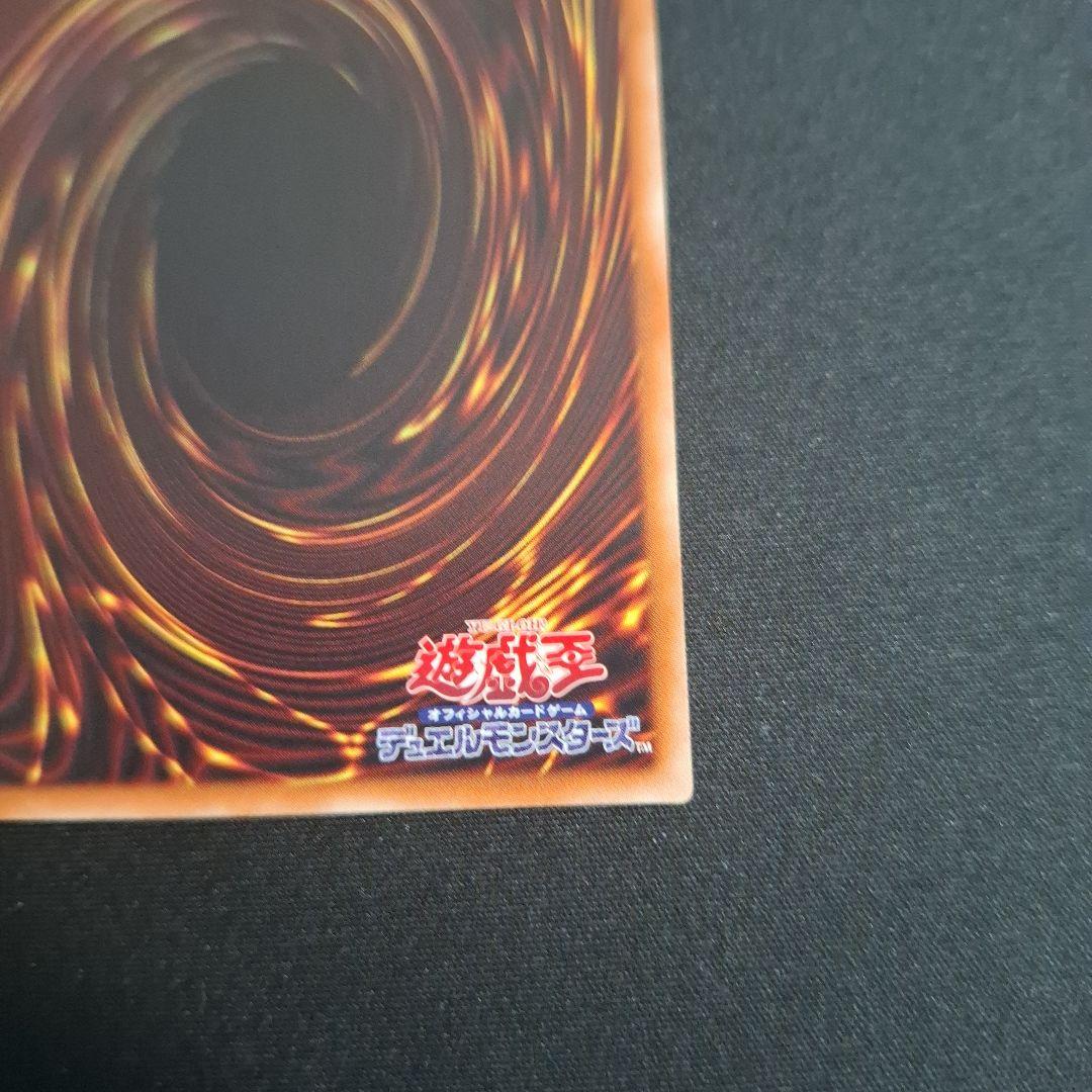 遊戯王　無限泡影 20thシク