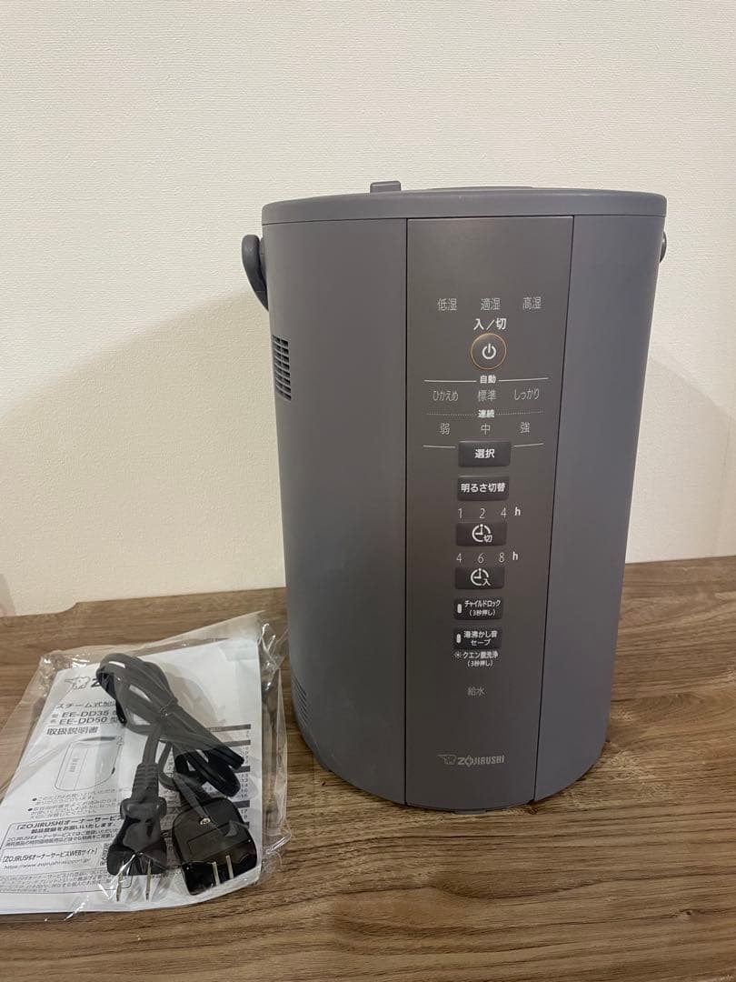 【極美品】象印　スチーム式加湿器　EE-DD35 象印マホービン スチーム式加湿器 EE-DD35をレビュー！クチコミ・評判
